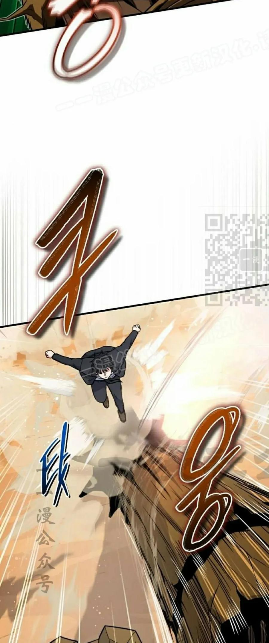 第14集 第14页