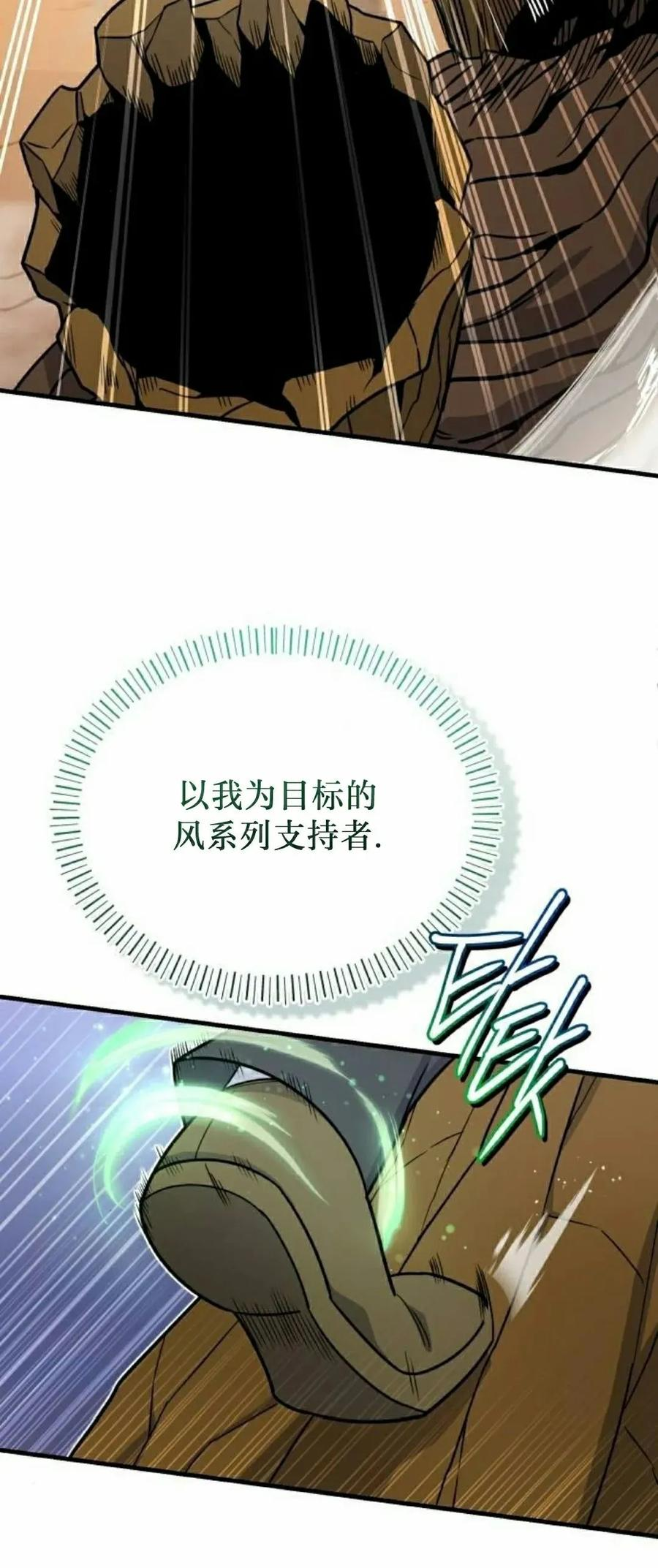 第14集 第15页