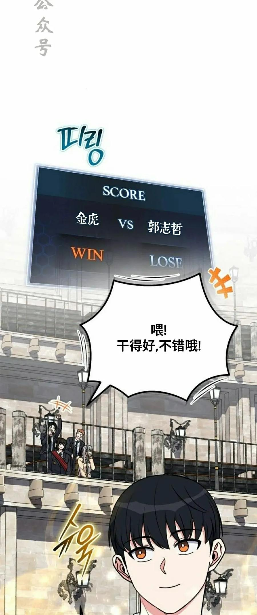 第14集 第21页