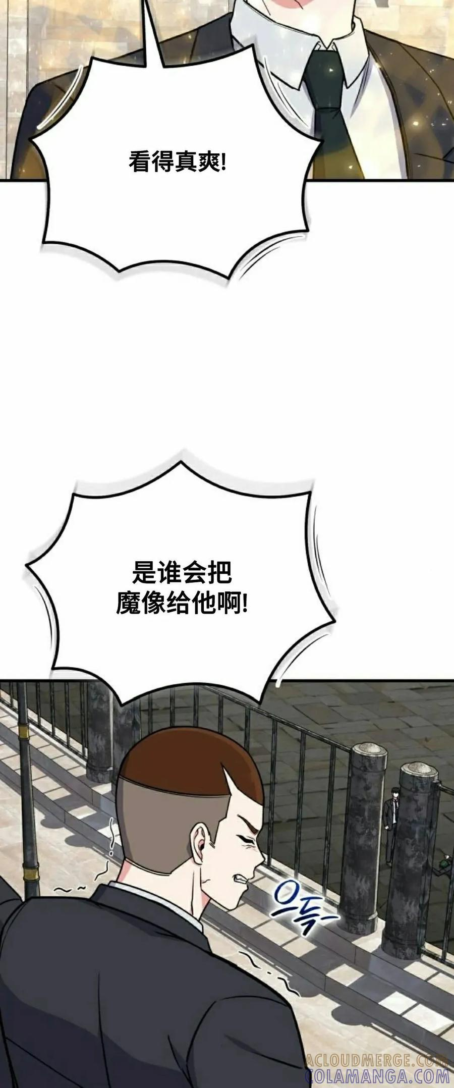第14集 第22页