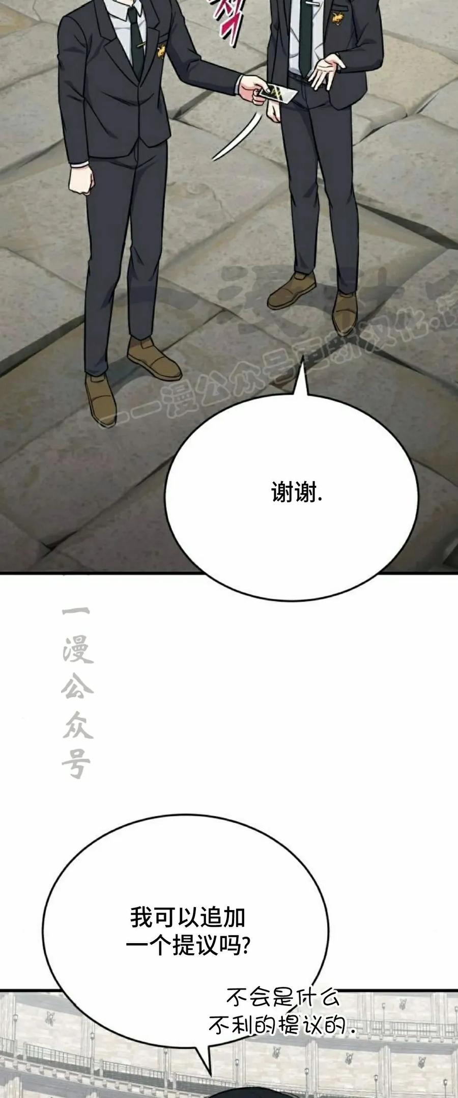 第14集 第24页