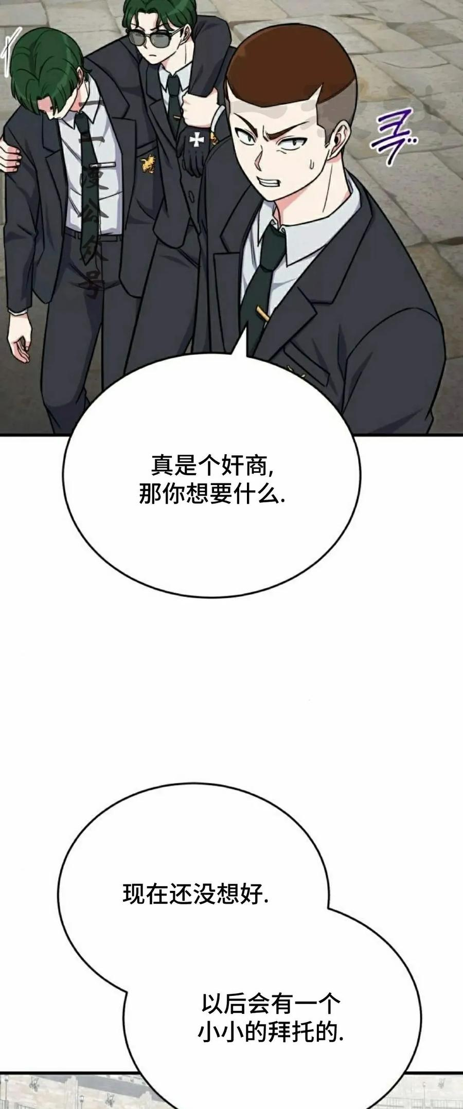第14集 第26页