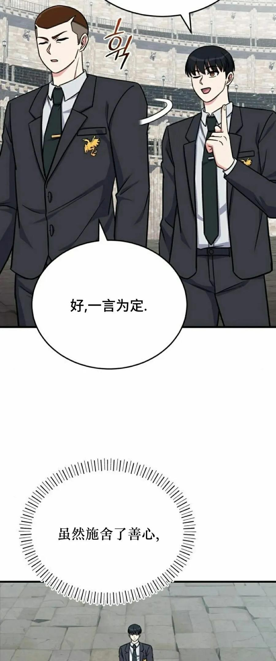 第14集 第27页