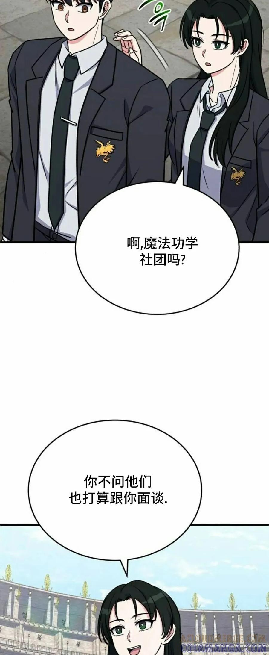 第14集 第34页