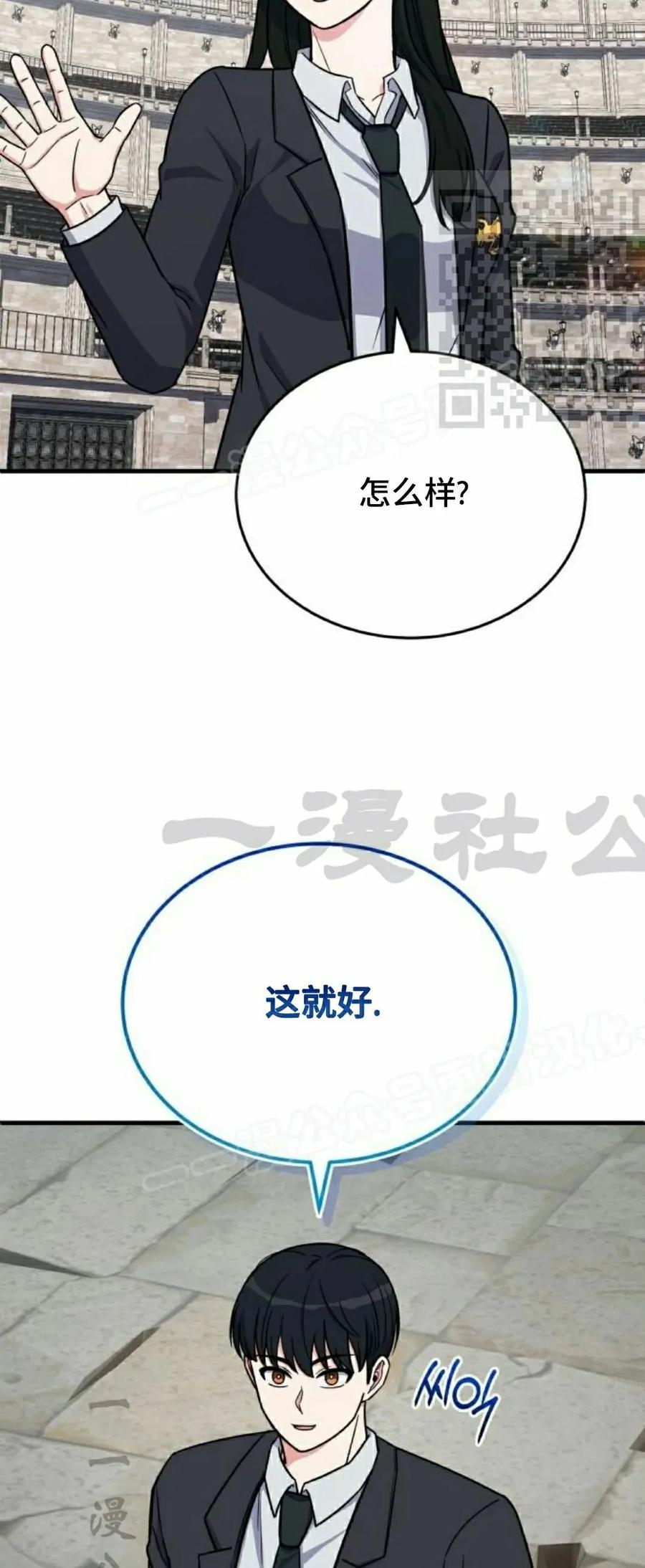 第14集 第35页