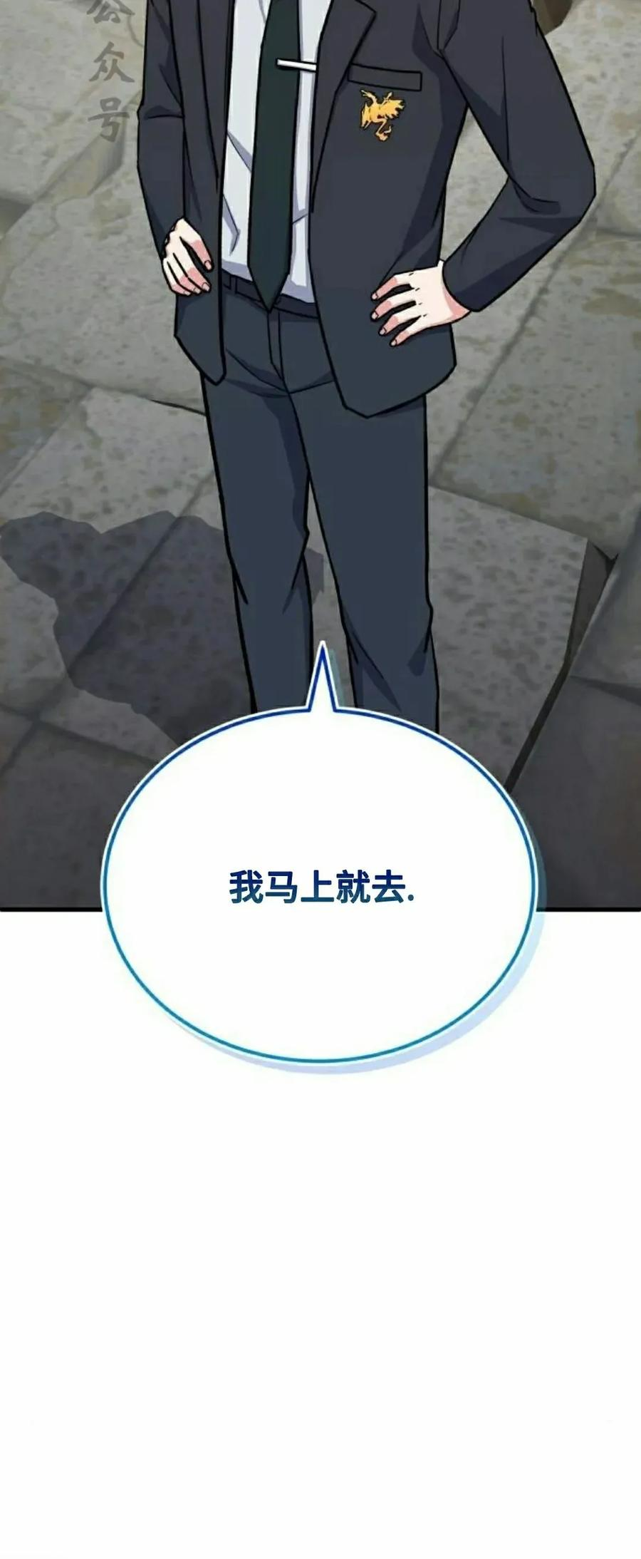 第14集 第36页