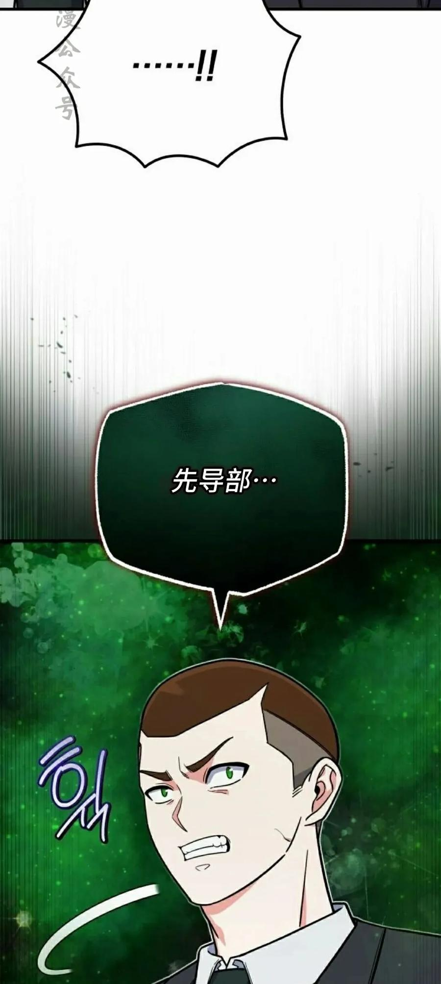 第14集 第62页