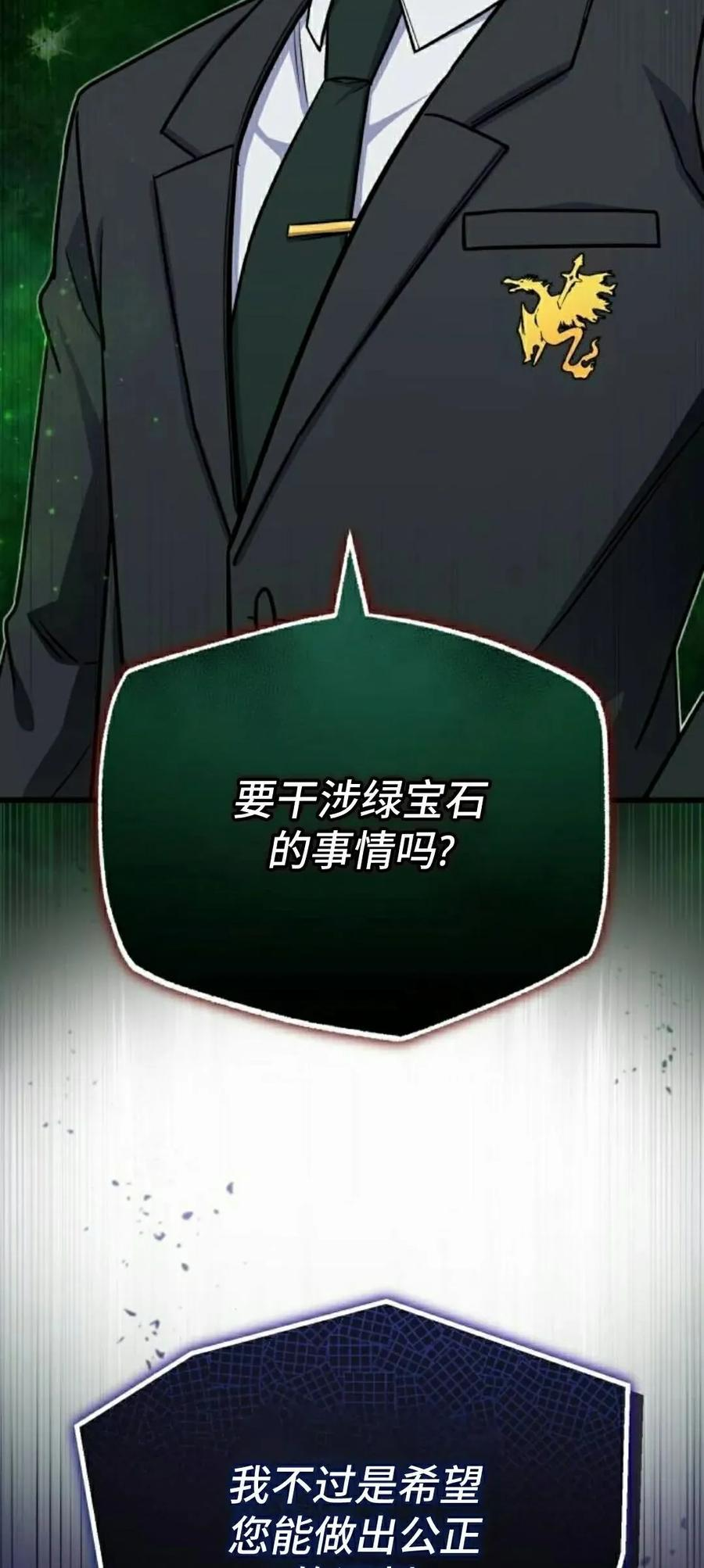 第14集 第63页