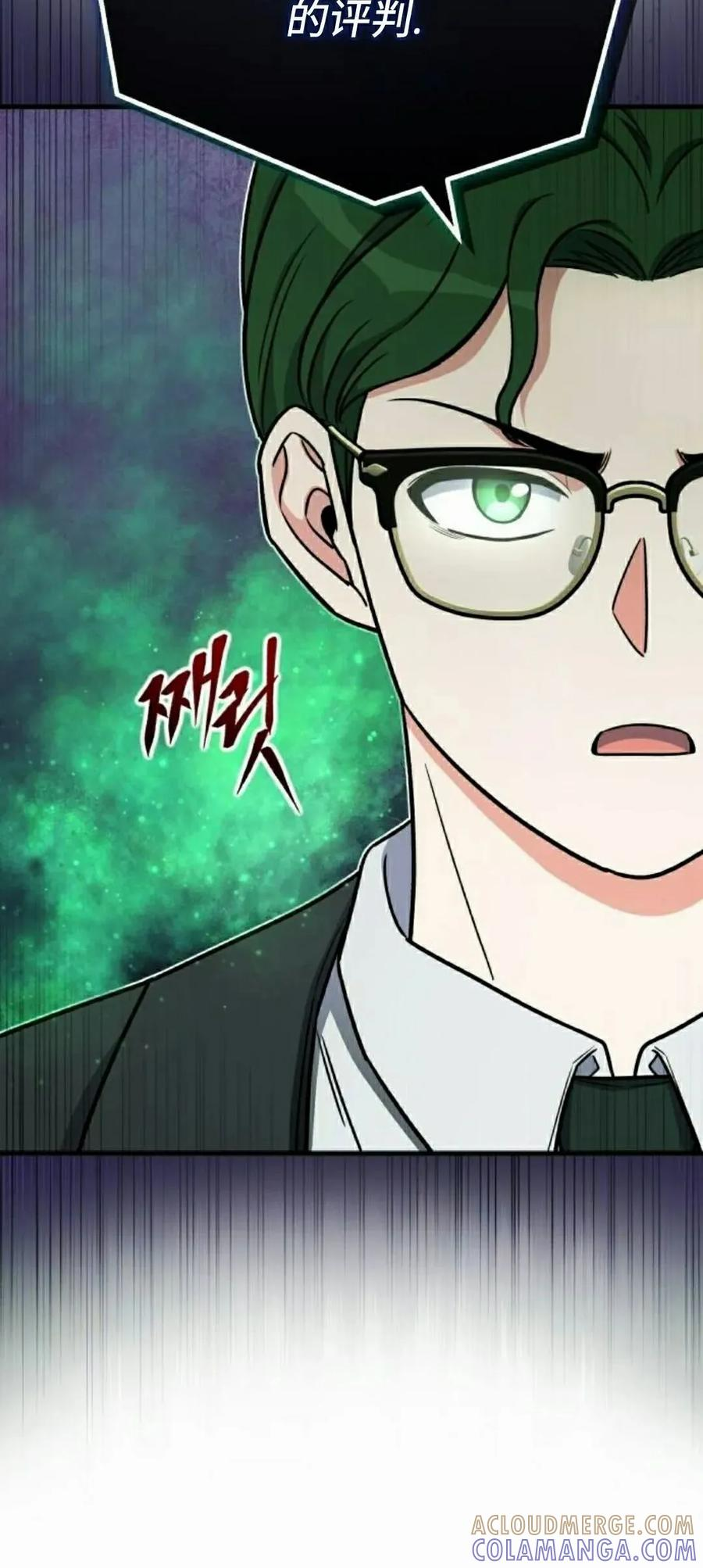 第14集 第64页