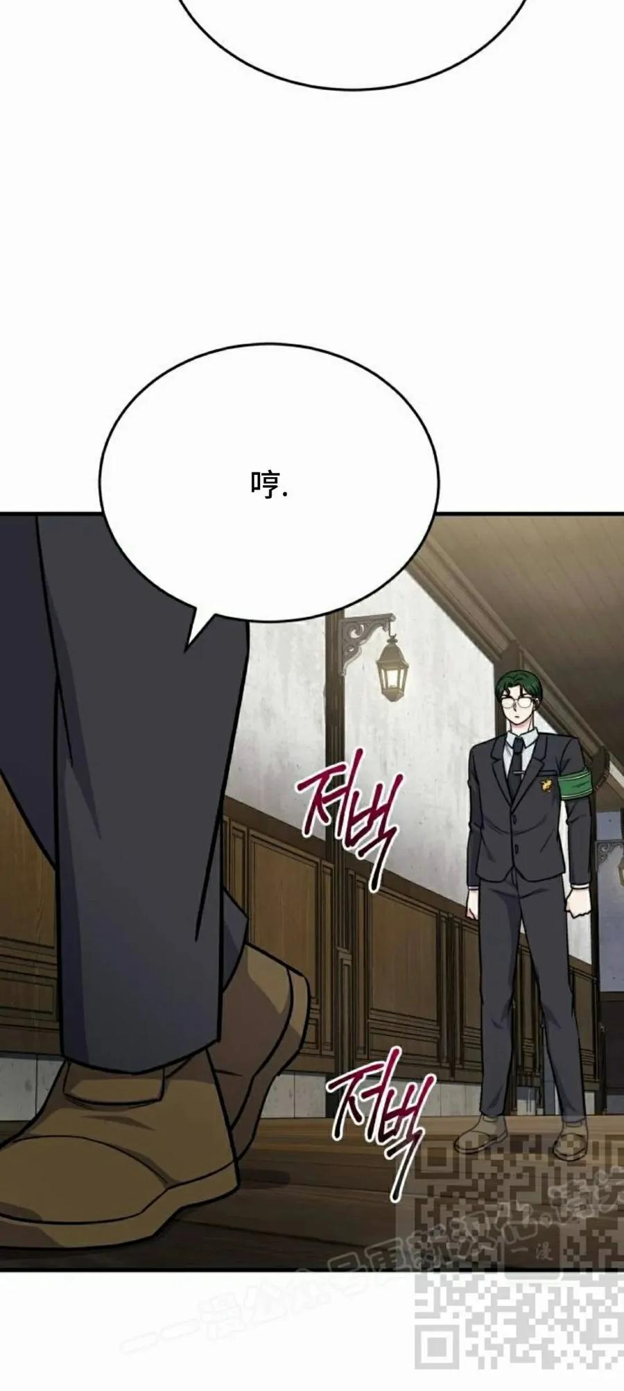 第14集 第68页