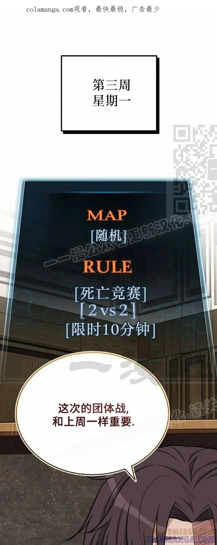 第15集 第1页