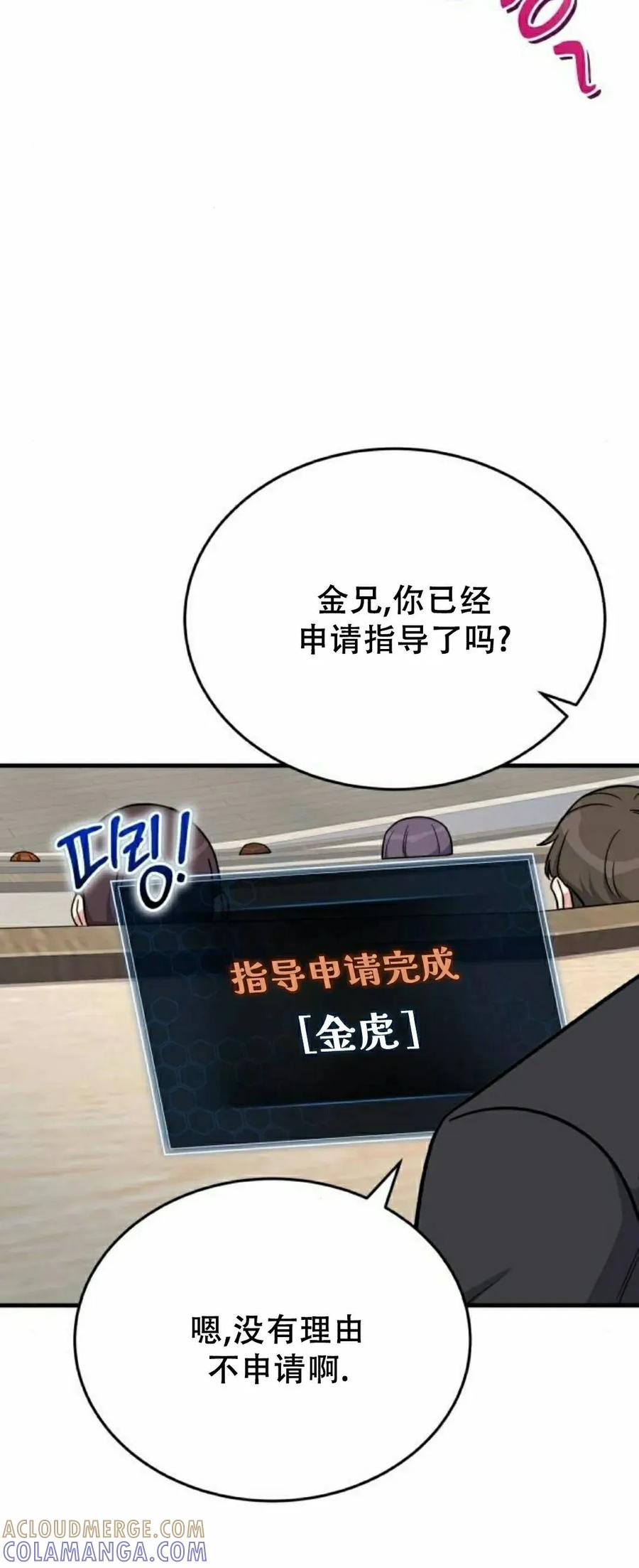 第15集 第4页