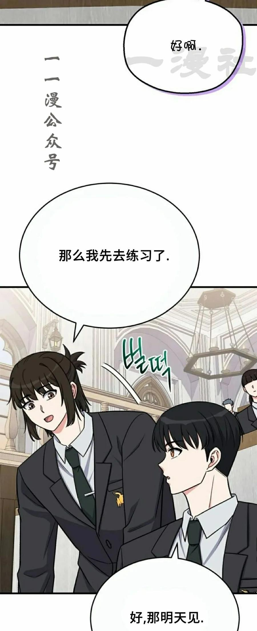 第15集 第11页
