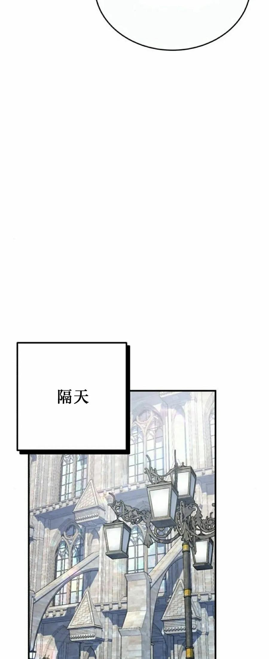 第15集 第12页