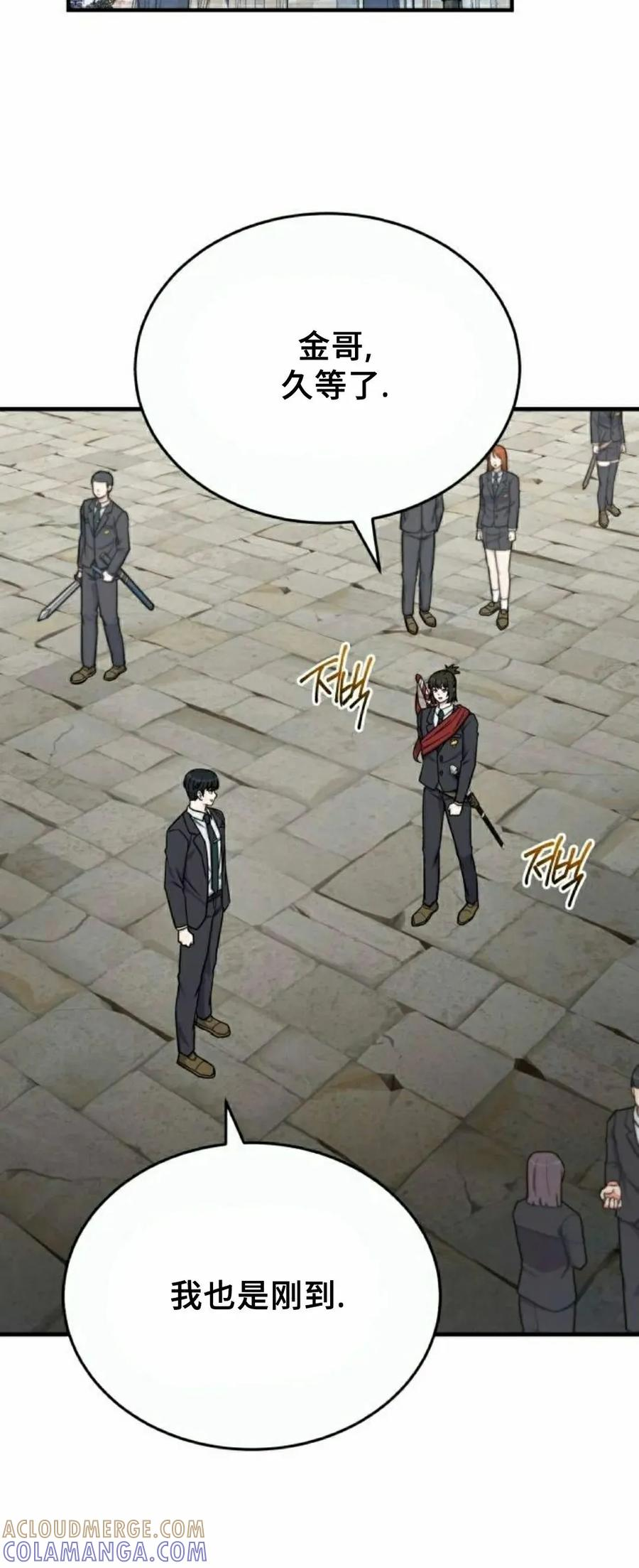 第15集 第13页