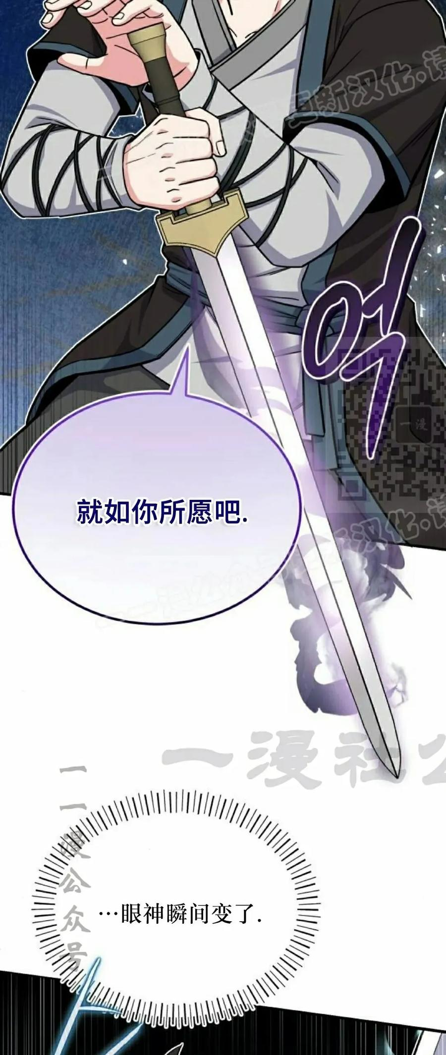 第15集 第59页