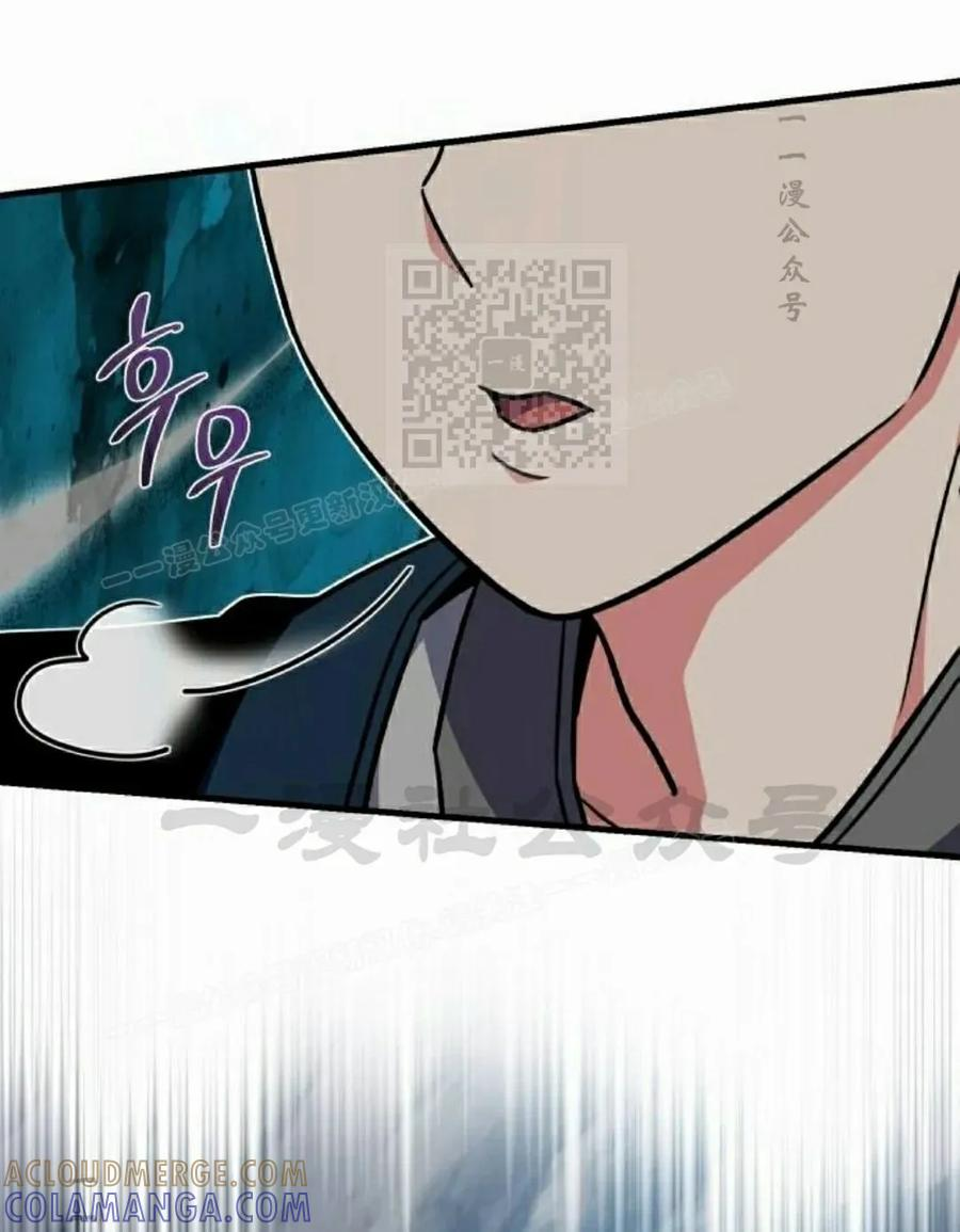 第15集 第61页