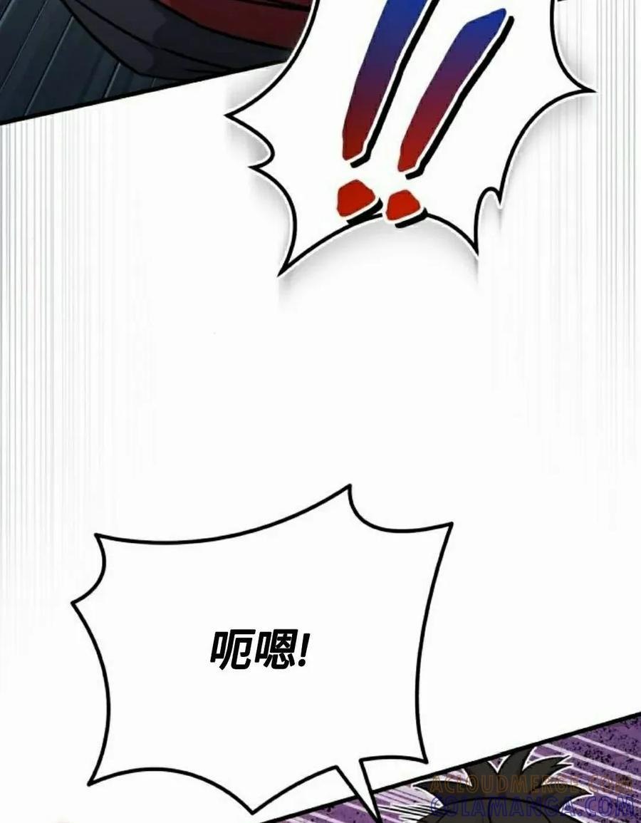 第15集 第64页