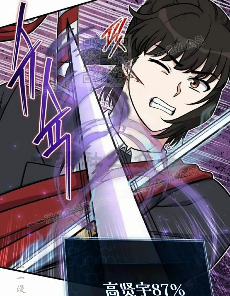 第15集 第65页