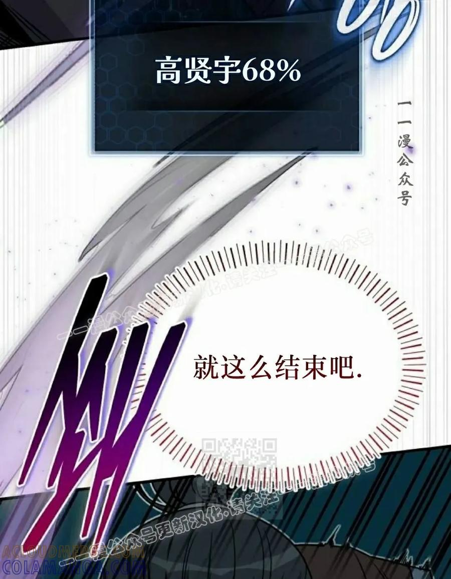 第15集 第70页