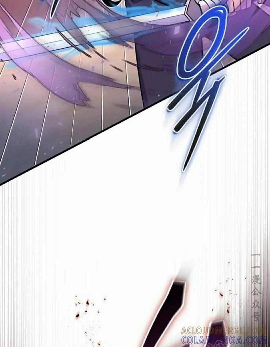 第15集 第73页
