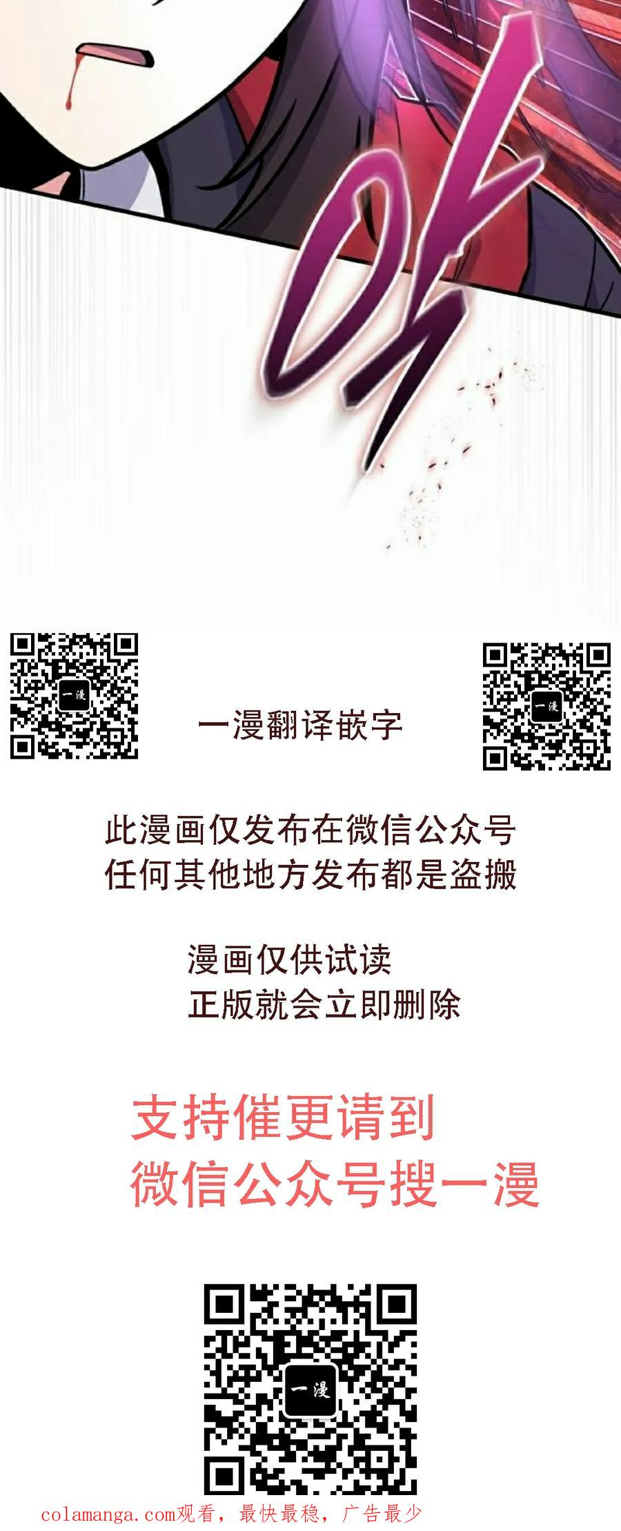 第15集 第75页