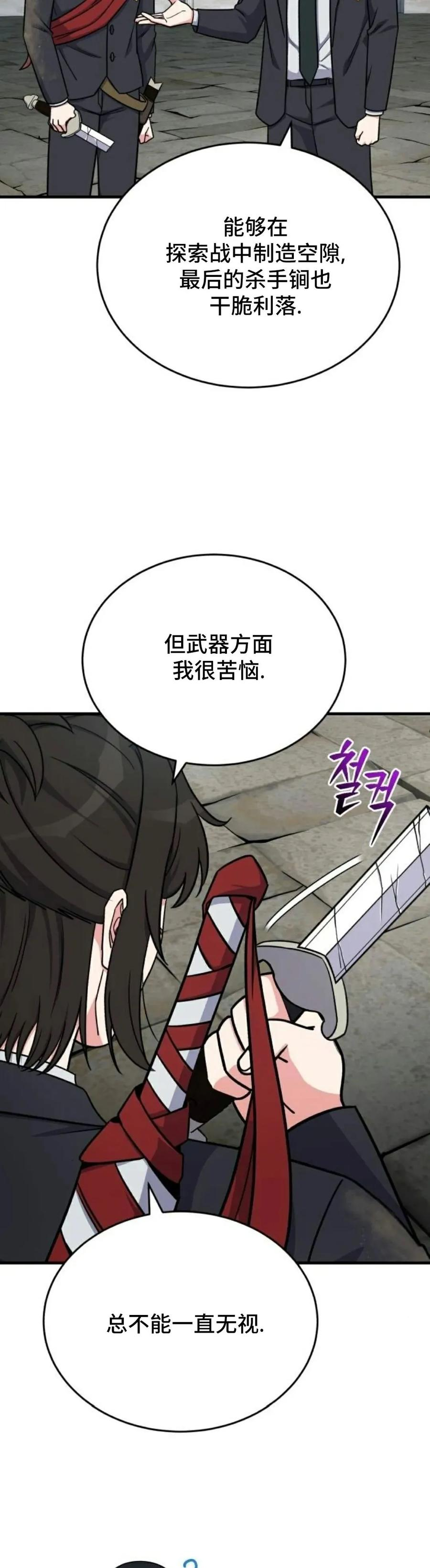 第16集 第17页