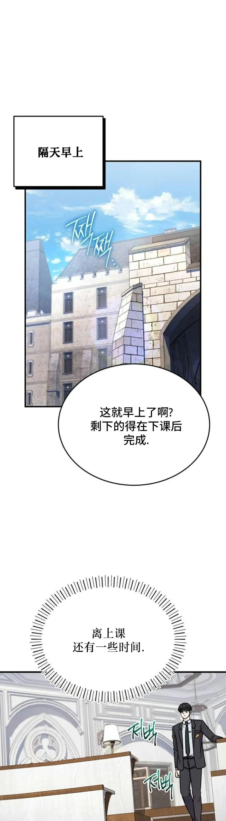 第16集 第39页