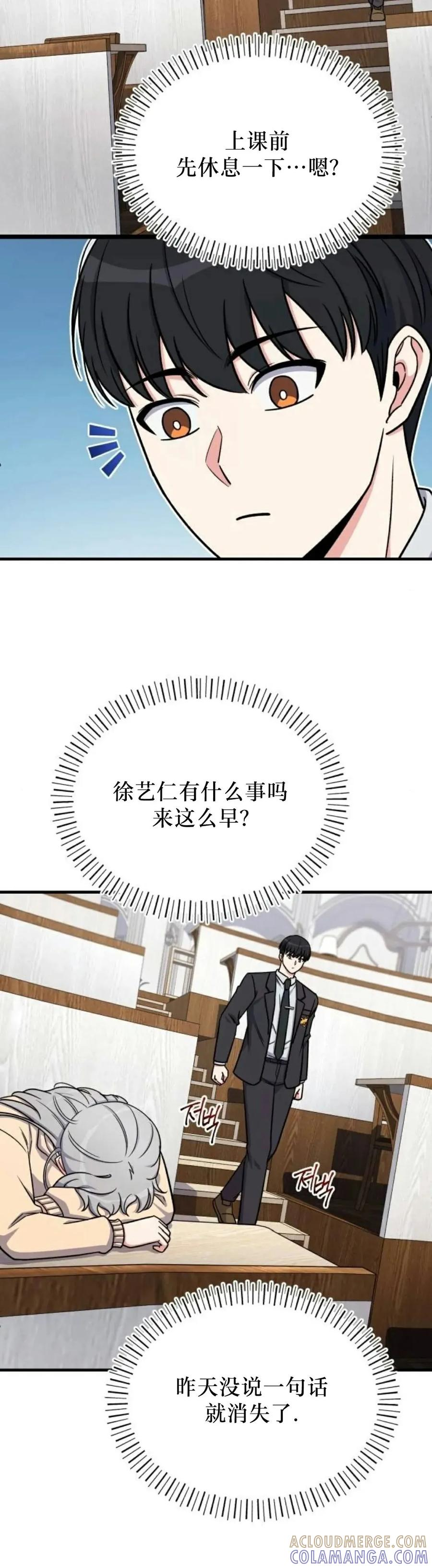 第16集 第40页