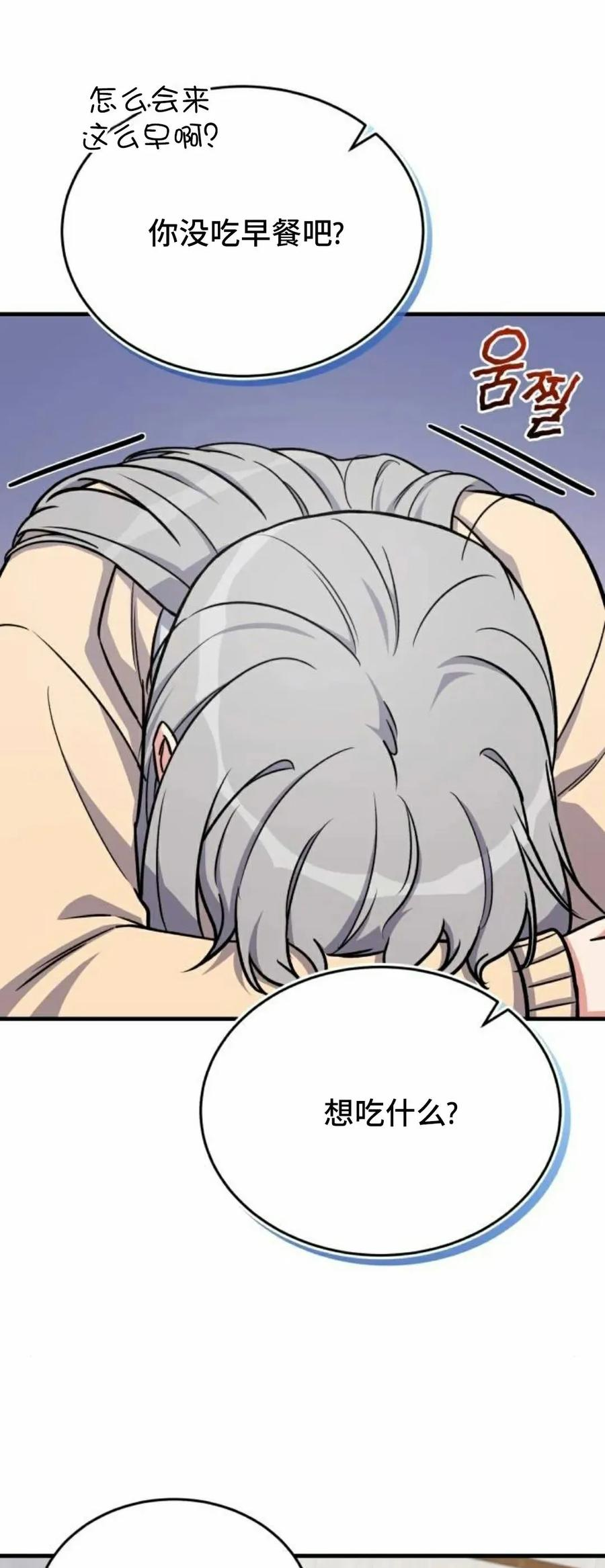 第16集 第41页