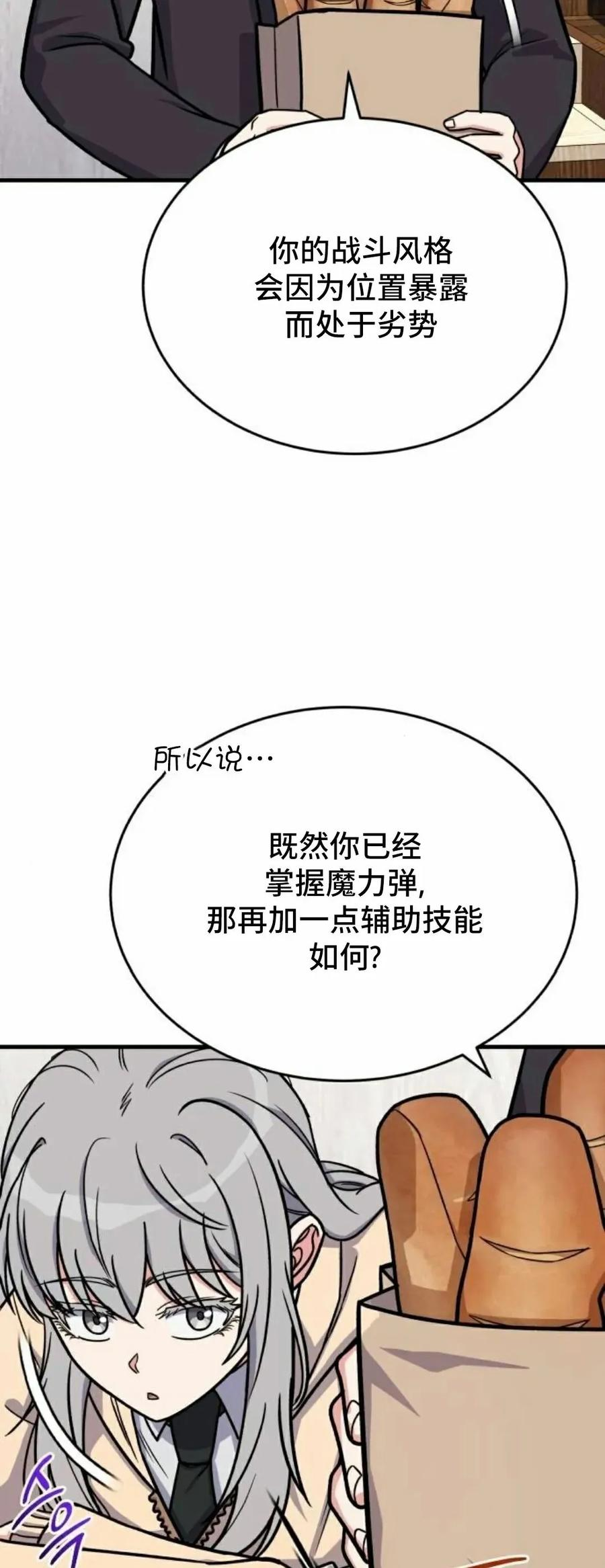 第16集 第44页
