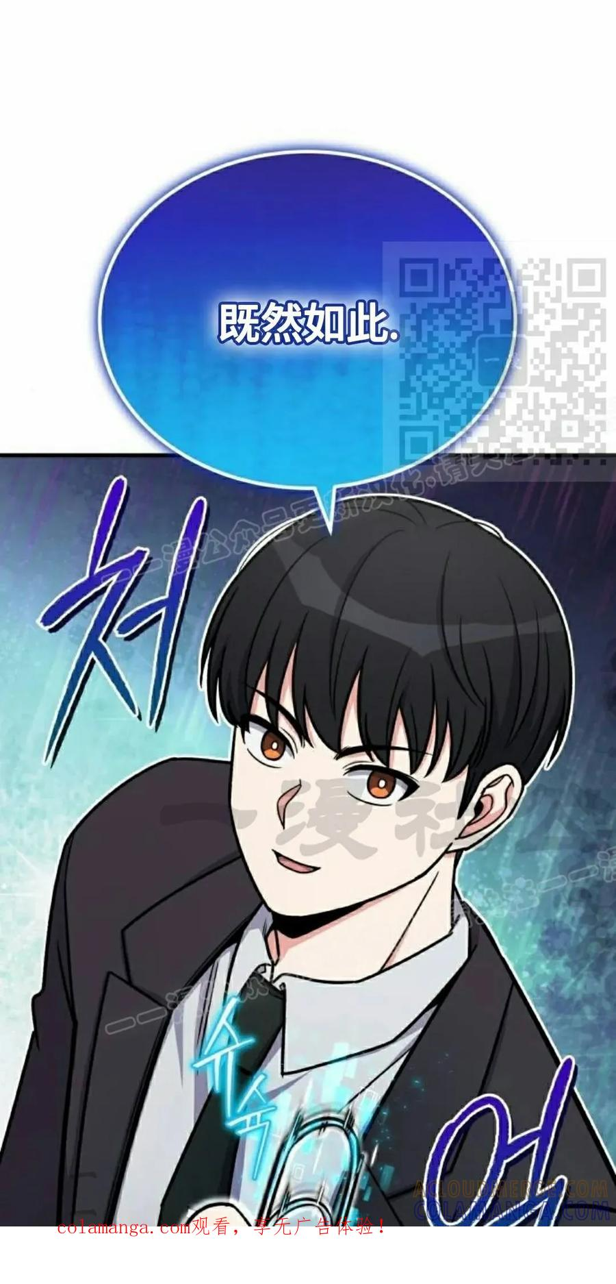 第17集 第1页