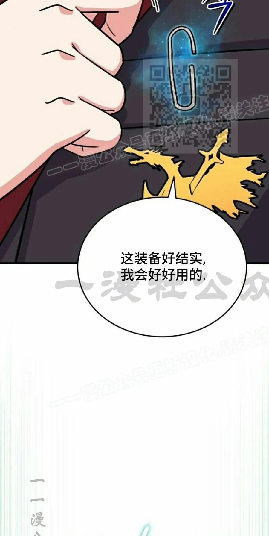第17集 第5页