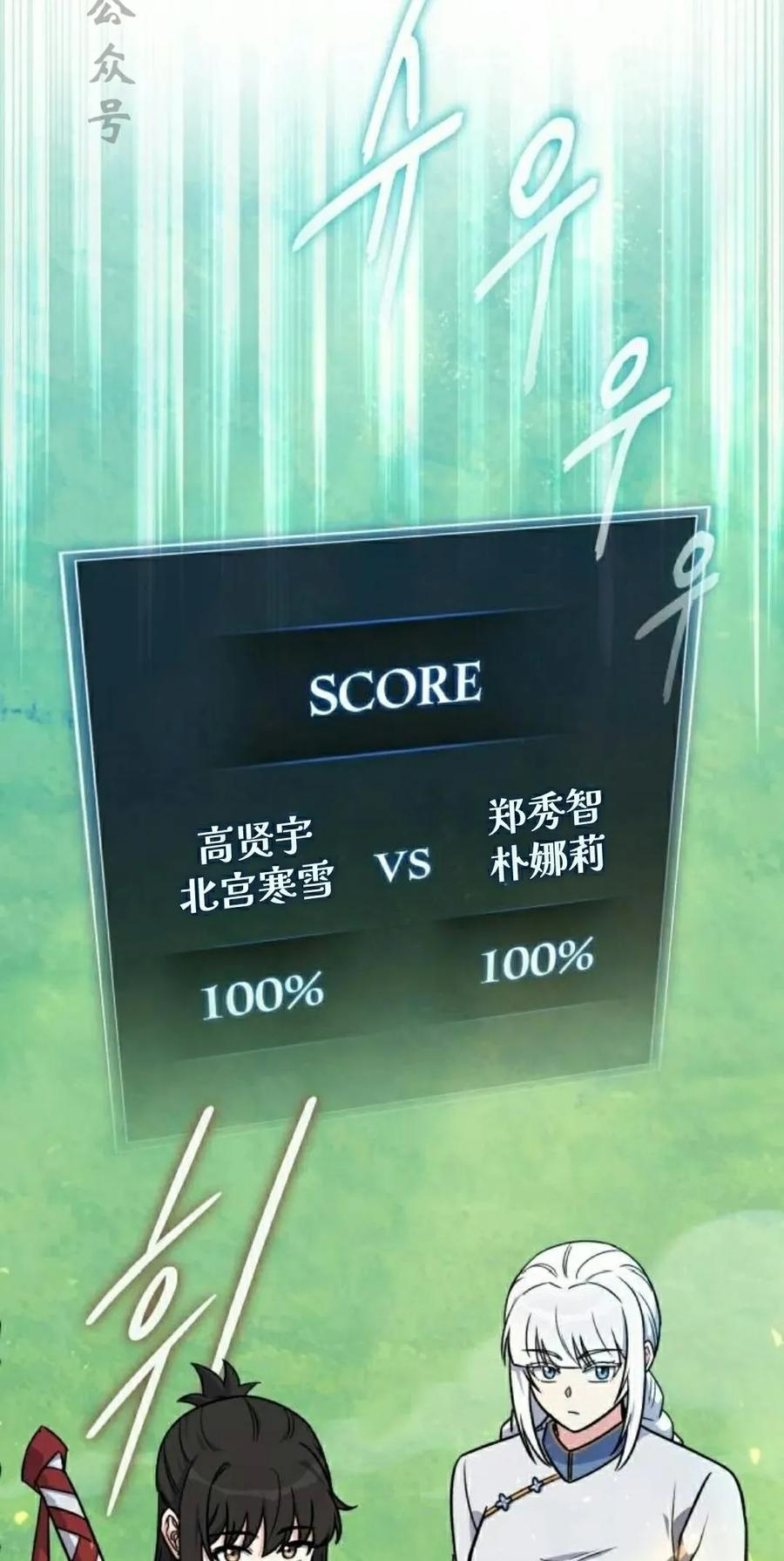 第17集 第6页