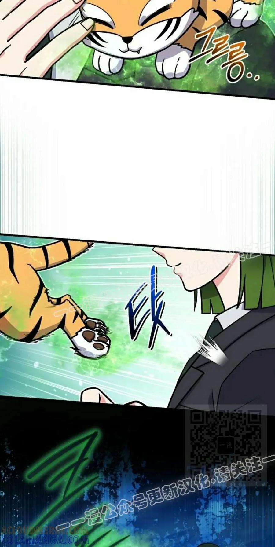 第17集 第10页