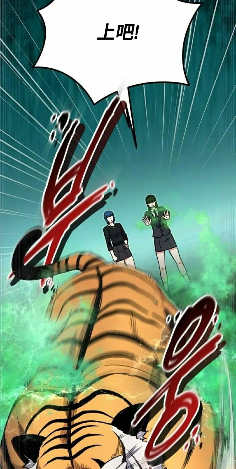 第17集 第12页