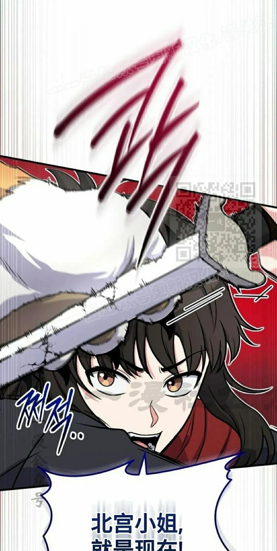 第17集 第14页