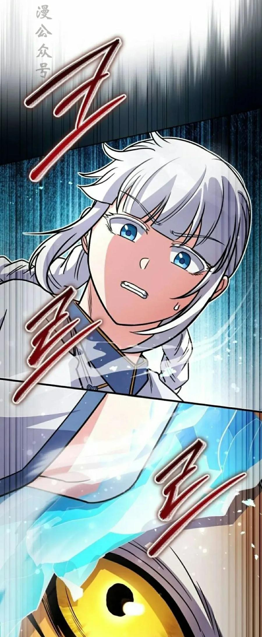 第17集 第17页