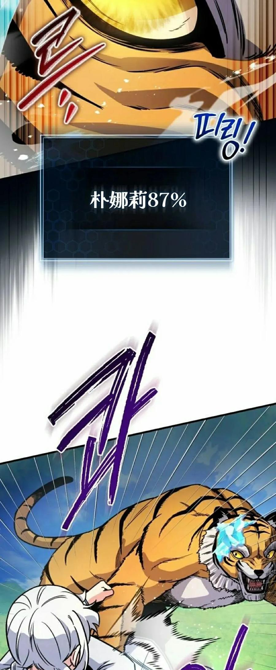 第17集 第18页