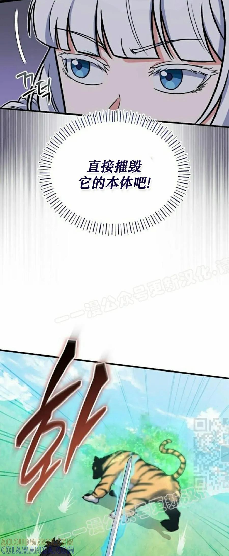 第17集 第25页