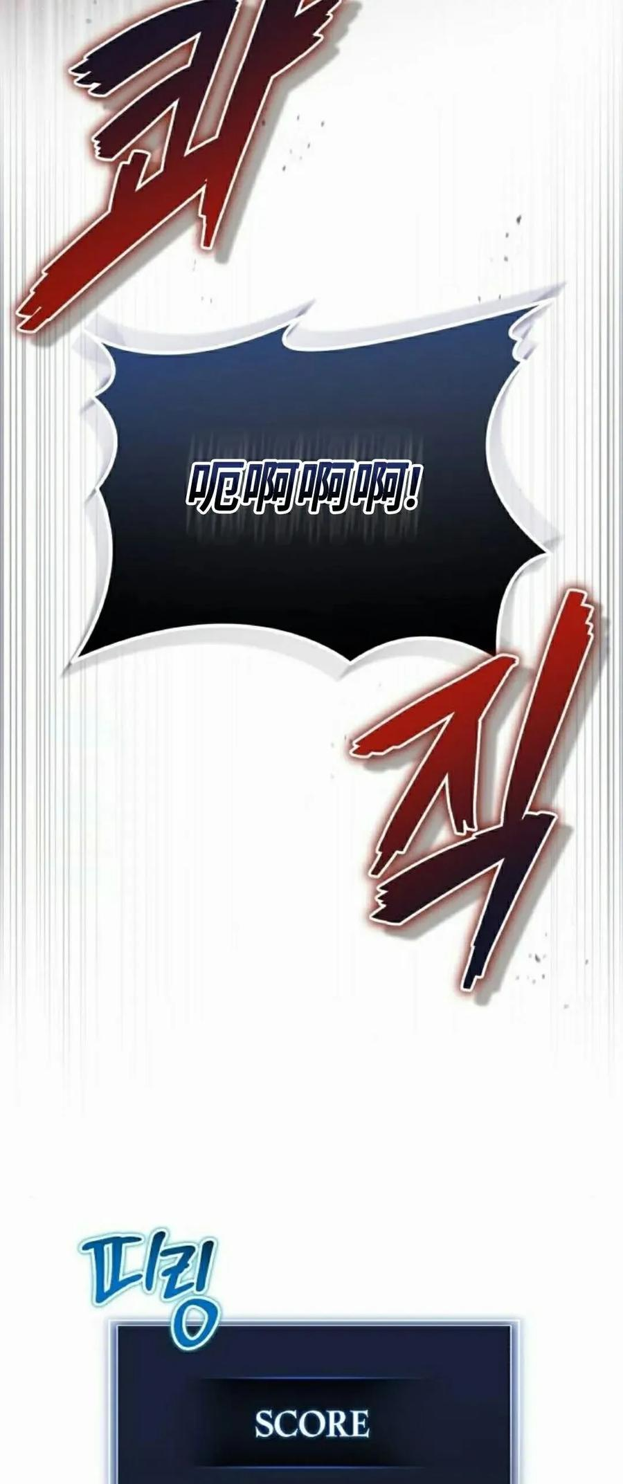 第17集 第33页
