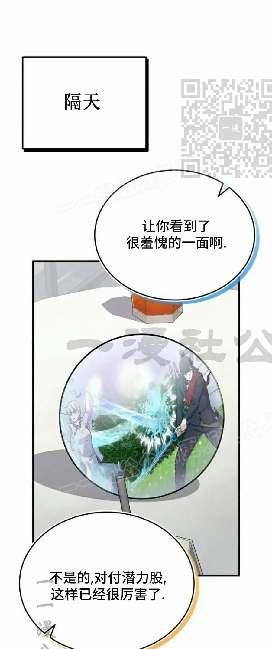 第17集 第35页