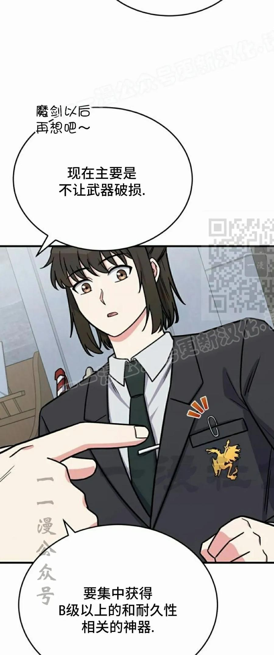 第17集 第44页