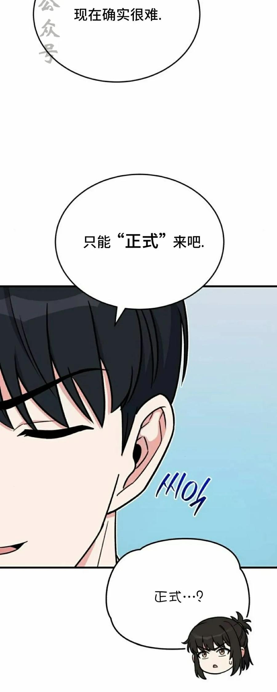 第17集 第51页