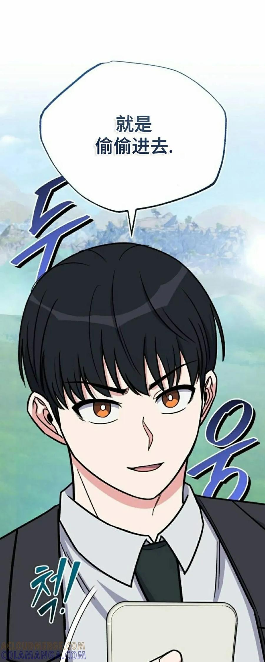 第17集 第52页