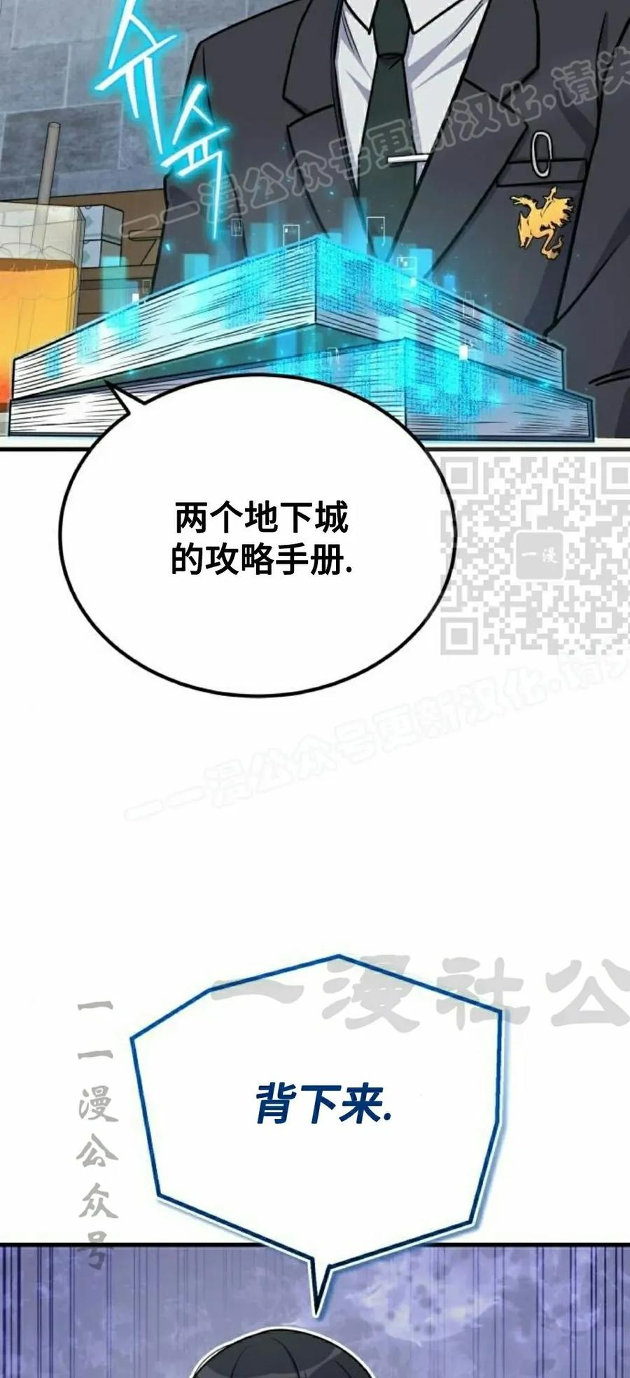 第17集 第74页