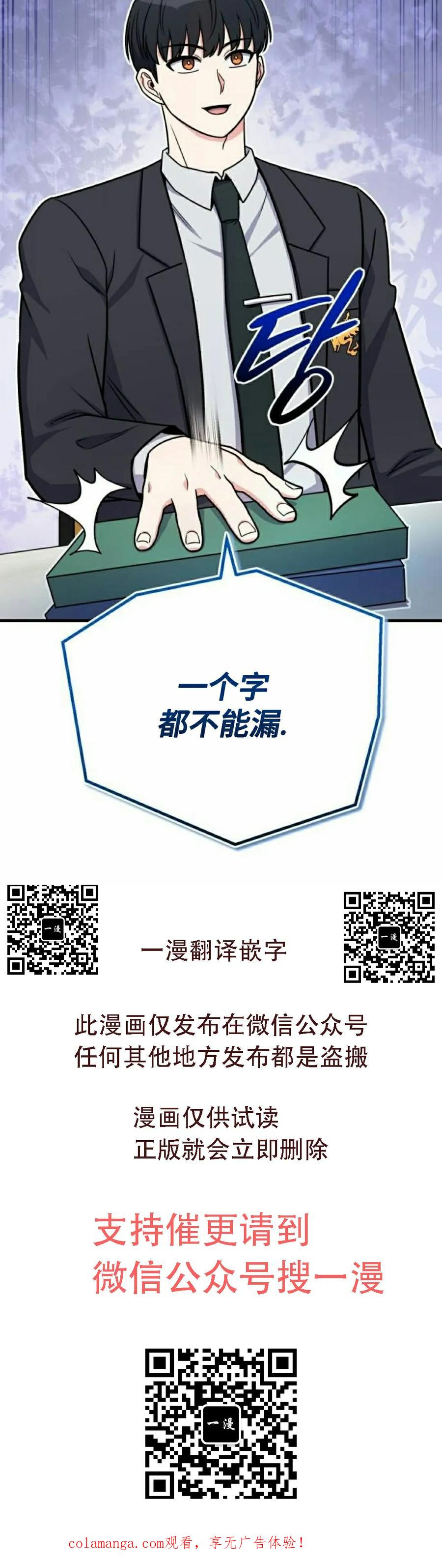第17集 第75页