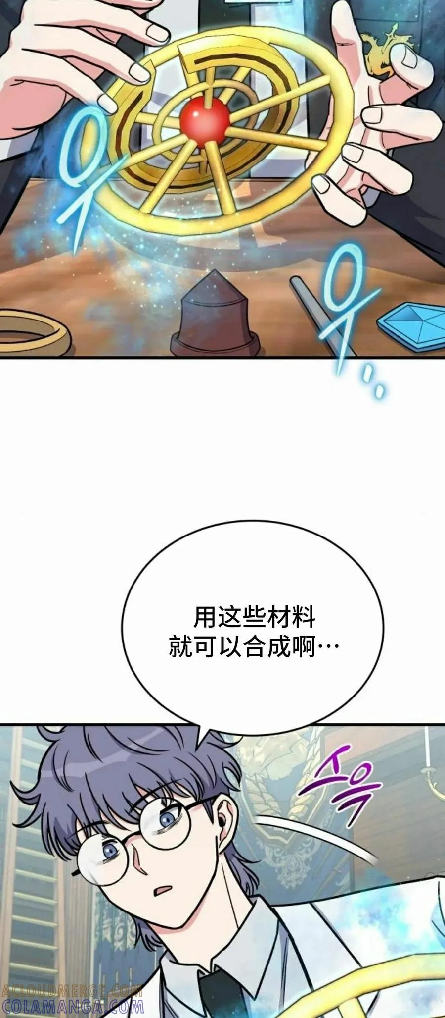 第18集 第4页