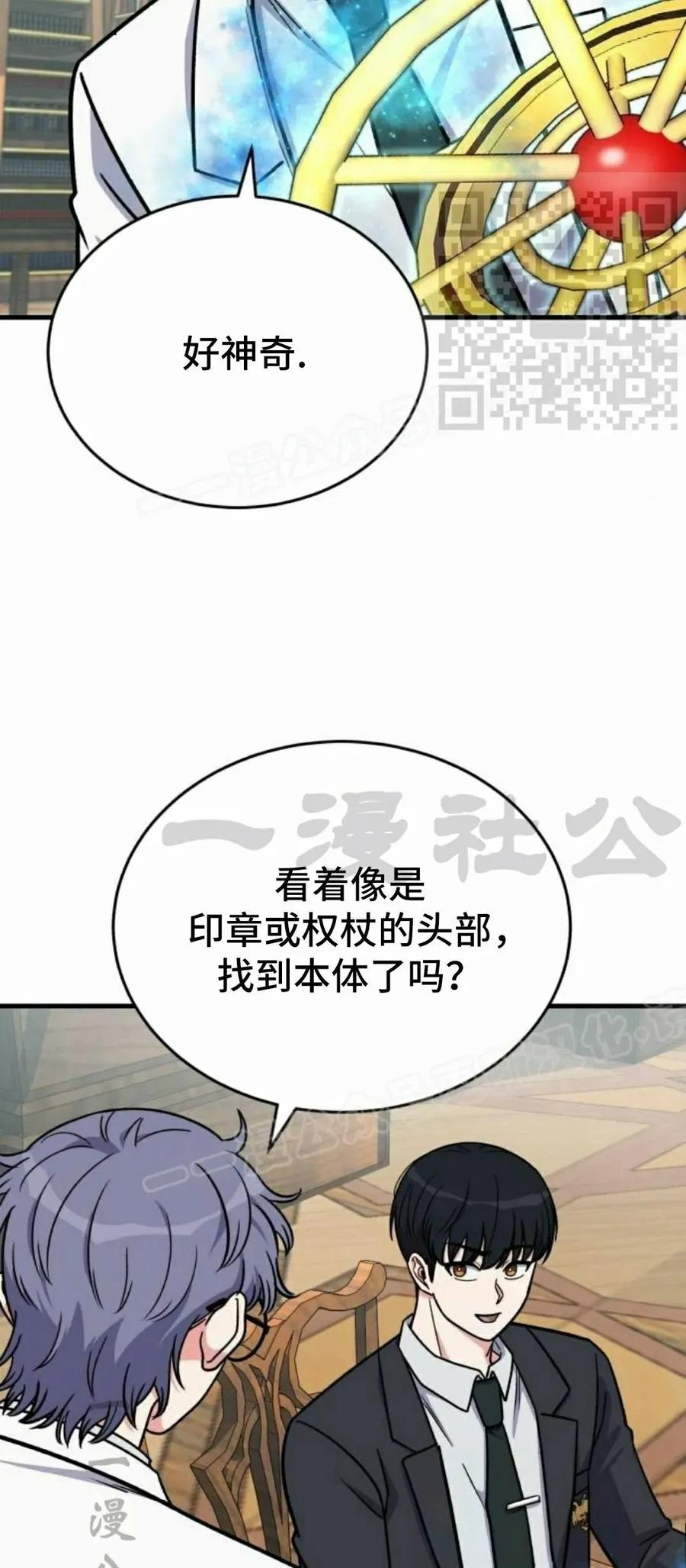 第18集 第5页