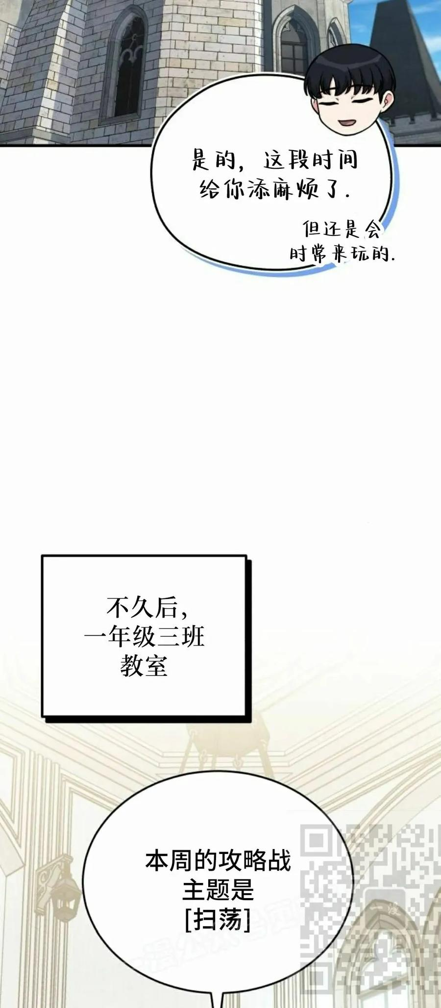 第18集 第8页
